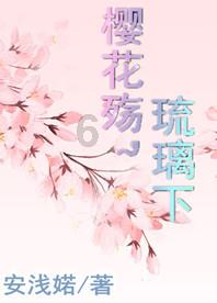 巴渝风丨到永川黄瓜山,品品“中华梨村”种出的“甜日子”