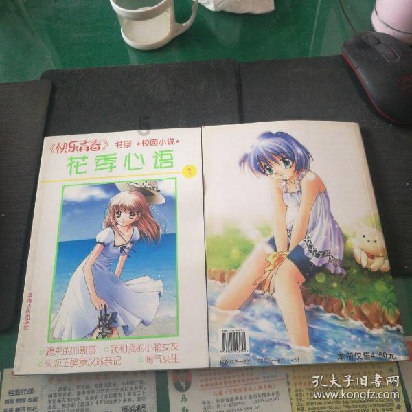 三小只僵尸的游戏时间3