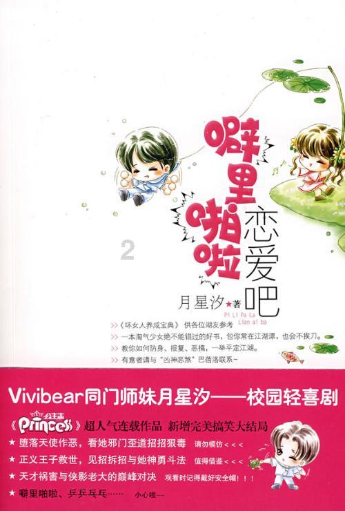 地铁：最后的曙光