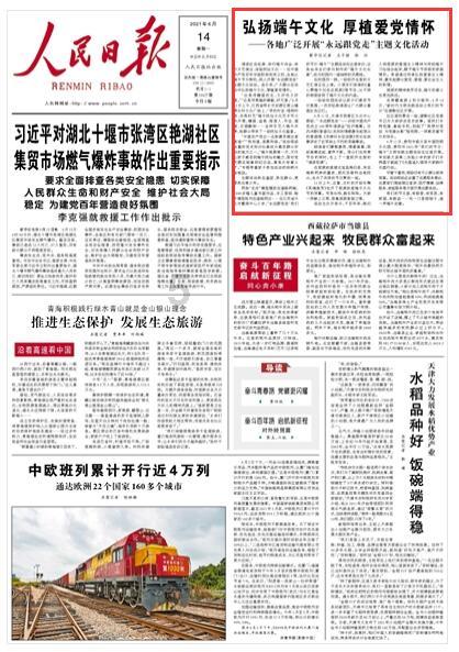 第二野战军有两位王牌主力军长,因生活上的问题,都被一撸到底